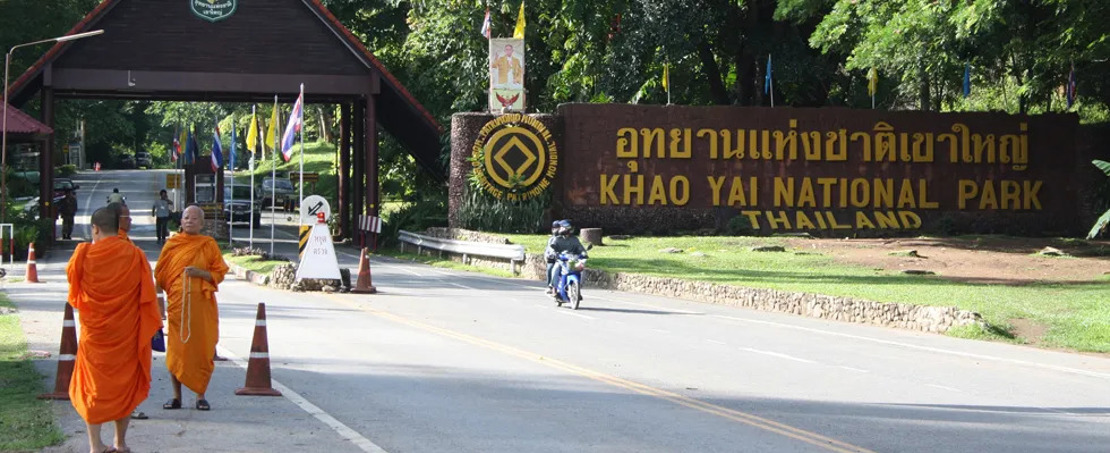 Inngangen til Khao Yai nasjonalpark